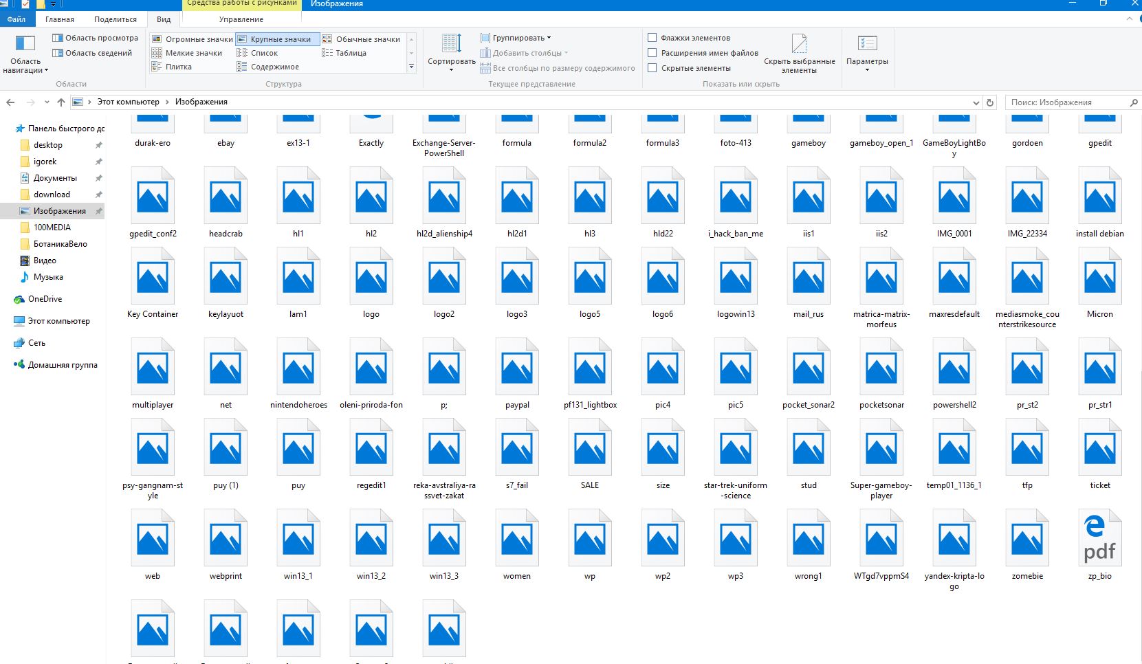 Не отображаются эскизы фото файлов в windows 10: 3 способа включить предпросмотр