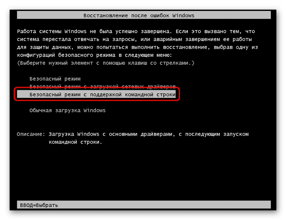 Восстановление mbr загрузчика windows vista/7/8/8.1/10 (часть 1). - novoselovvlad.ru