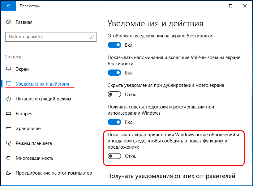 Как убрать запрос пароля при входе в windows 10 - windd.ru