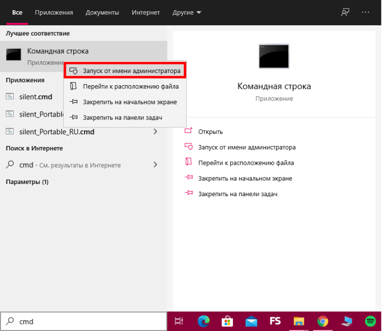 Как открыть командную строку в Windows 10 разными способами: из меню Пуск, найти и запустить используя Поиск Windows, из папки Windows