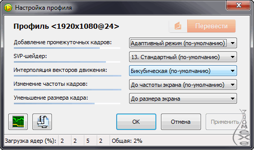 Smoothvideo project 4.6.0.220 free download - videohelp