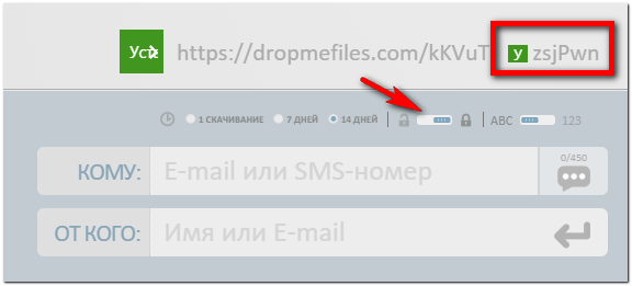 Сайт dropmefiles com. Дропфайлс. Дроп файл. Dropmefiles логотип. Dropmefiles как пользоваться.