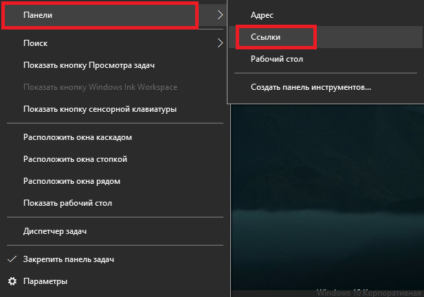 6 способов добавить в закладки ваши любимые папки в windows 10 - toadmin.ru