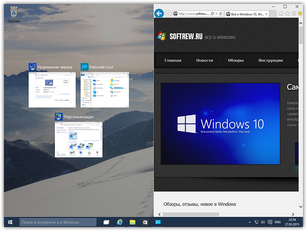 Открой следующий экран. Окно Windows 10. Монитор Windows. Несколько окон в виндовс 10. Второй дисплей Windows 10.