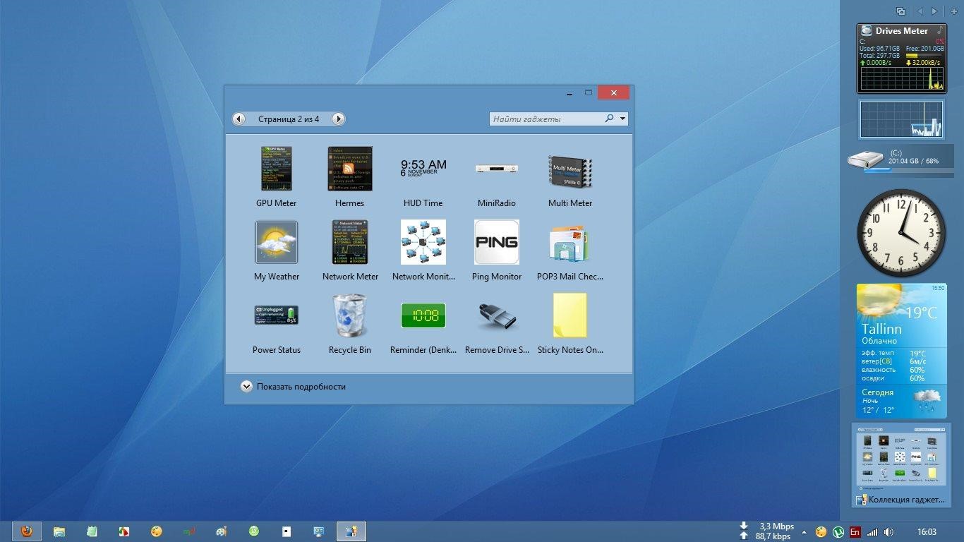 Популярные виджеты для windows 10: их установка и настройка