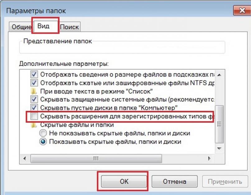 Как сделать чтобы показывало расширения. Как переделать расширение файла. Как изменить расширение имени файла. Как изменить Формат расширения файла. Как изменить расширение файла в Windows.