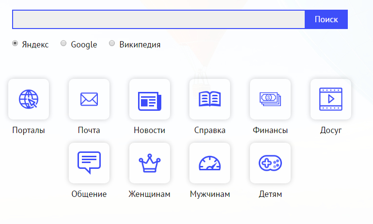 (решено) «top-page.ru» — как удалить top-page.ru вирус из браузеров: пошаговая инструкция
