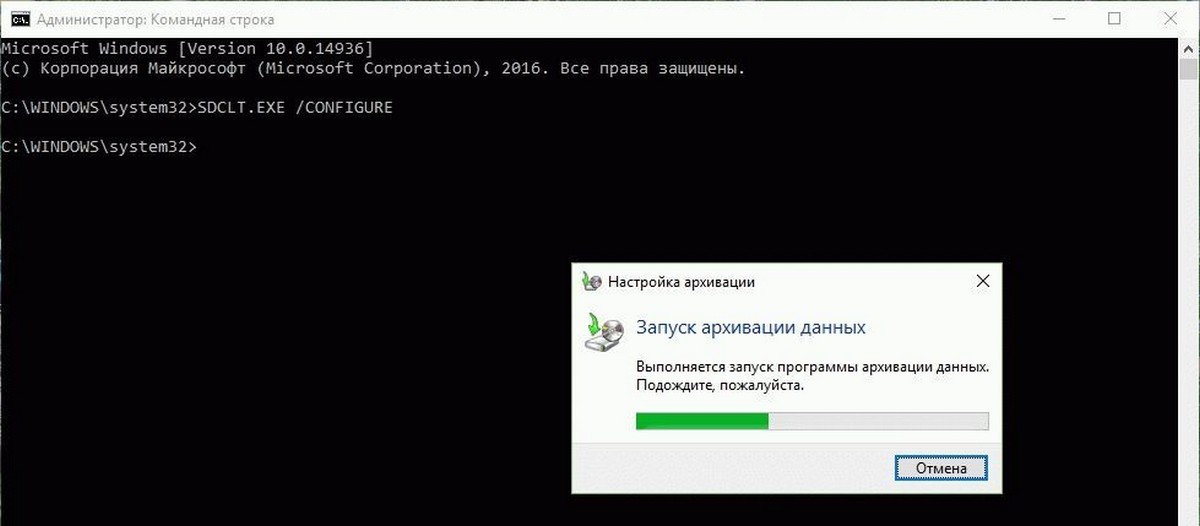 ✅ восстановление системы windows 10 через командную строку - msconfig.ru
