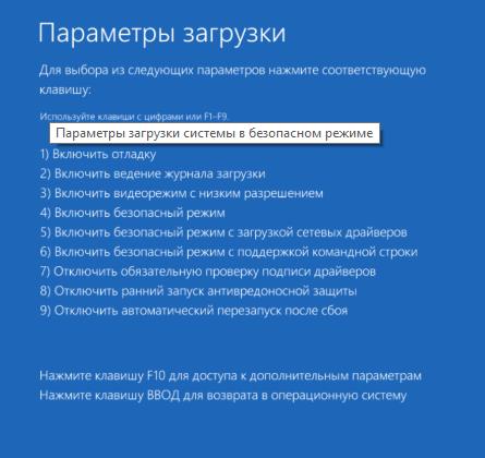 Bad pool header windows 7 и 10: исправить ошибку 0x00000019 – windowstips.ru. новости и советы