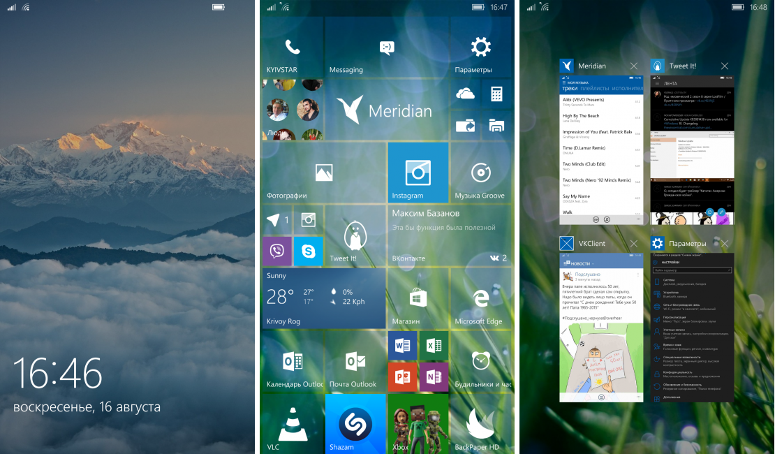 Как установить фон телефона. Windows Phone 10 mobile. Windows Phone 10 последняя сборка. Виндовс 10 мобайл. Windows mobile Интерфейс.