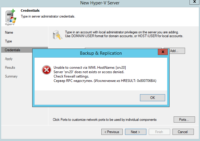 Rpc unavailable. Сервер RPC недоступен. Сервер RPC недоступен Windows. Ошибка печати сервер RPC недоступен. Сервер RPC недоступен Windows 10.