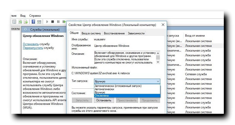 Как отключить службу. Центр обновления виндовс 10 служба. Службы локальные Windows. Включить службу обновления Windows. Служба центра обновления Windows 10.