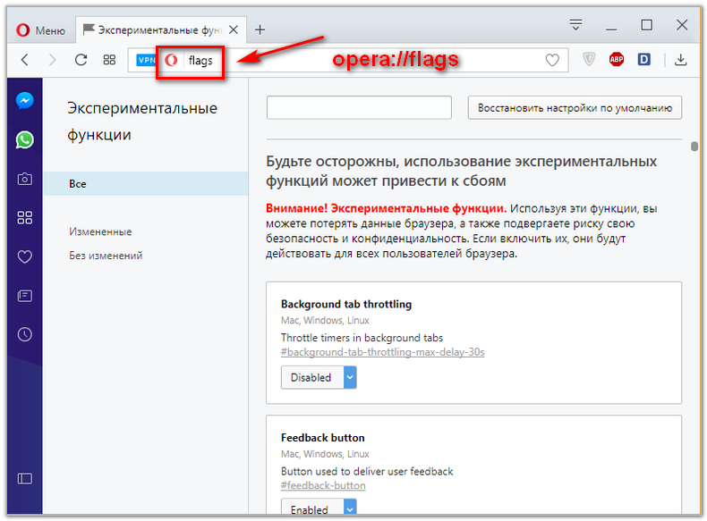 Как настроить opera gx — браузер для геймеров - windd.ru
