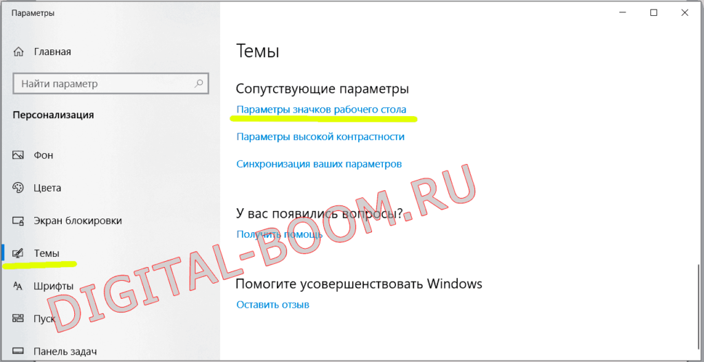 Windows 7 долго открывает мой компьютер