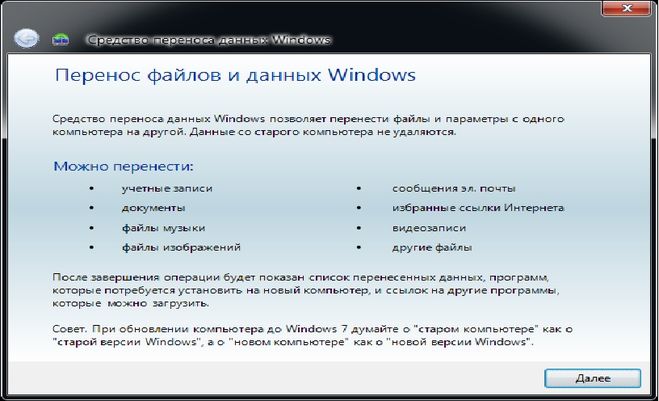 Как перенести проект в юнити на другой пк