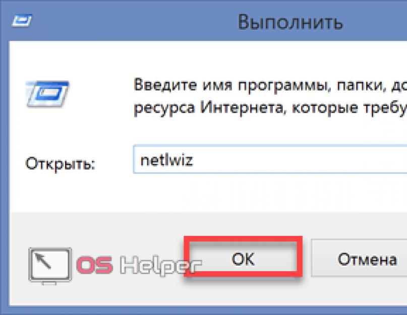 Что делать, если вы забыли пароль администратора windows - msconfig.ru