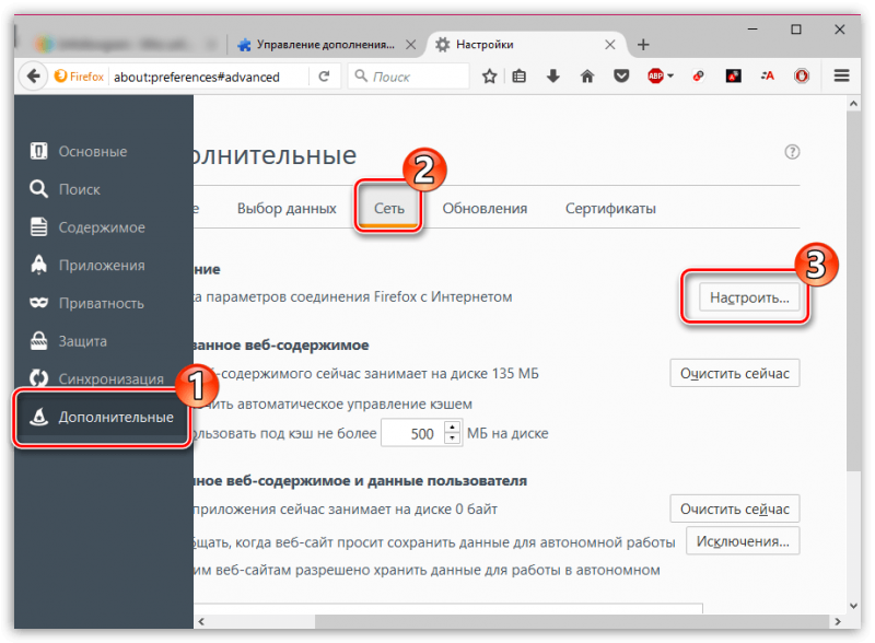 Защищенное соединение firefox. Незащищенное соединение как исправить в мозиле. Соединение защищено Мозилла. Недоверенное соединение Firefox как исправить. Как открыть ссылку через мозилу.