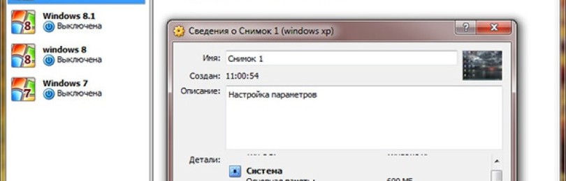Общий буфер обмена virtualbox ubuntu. Общий буфер обмена virtualbox ubuntu
