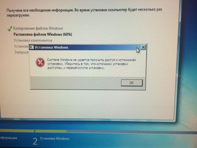 Windows 11 требования: какой компьютер подойдет, как проверить