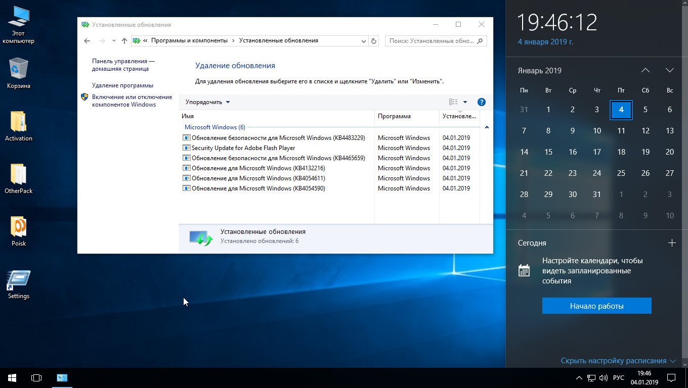 Windows 10 ltsb 2020 x64-32bit 1607 by lex_6000