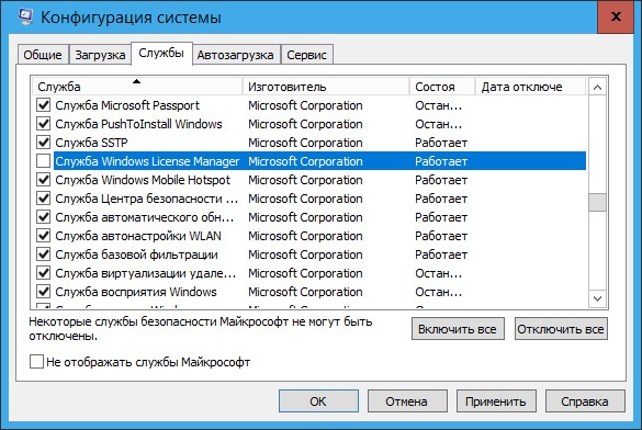 Активация Windows 10 может проходить по разным вариантам Все зависит от варианта вашей лицензии Виндовс 10 Все что нужно знать об активации системы