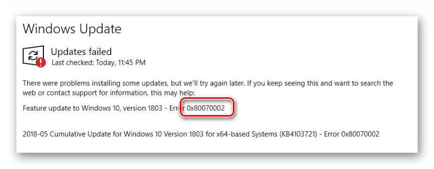 Код ошибки 0x80070002 в windows 7 и 10: как исправить?