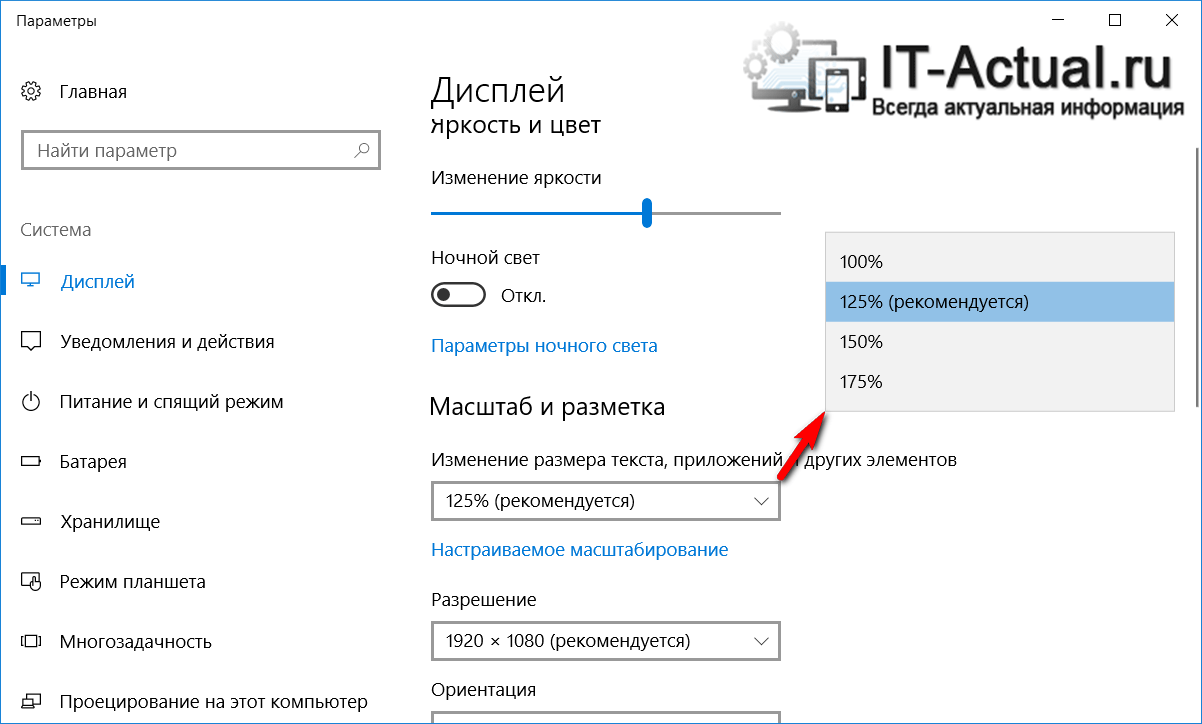 Как уменьшить размер фото в win 10