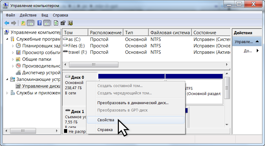 Структура GPT диска Windows 10. Разметка диска MBR. Как узнать разметку флешки MBR или GPT.