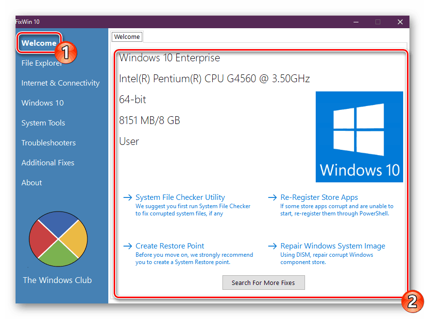Исправляем системные ошибки windows - fixwin10 [обзор]