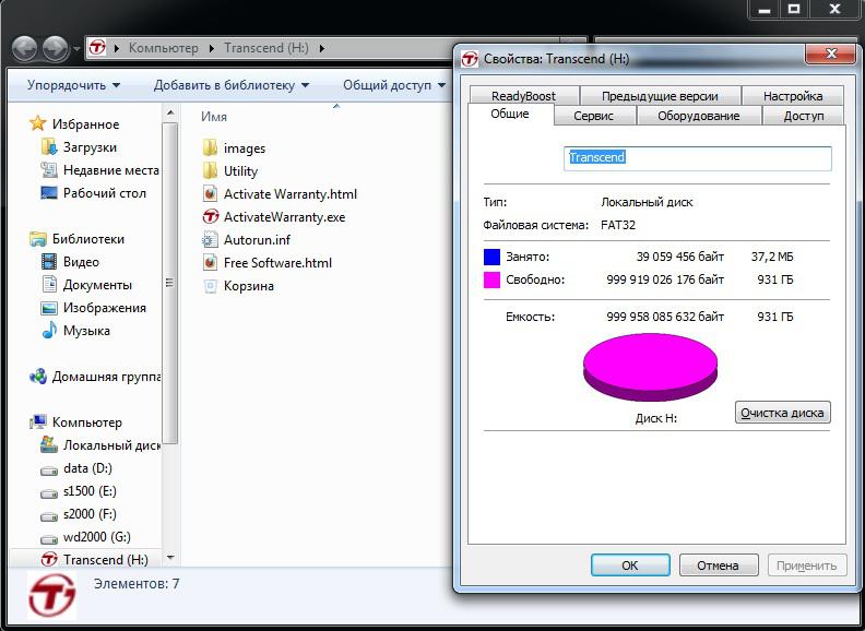 Windows 10 не видит жёсткий диск: причины и решение