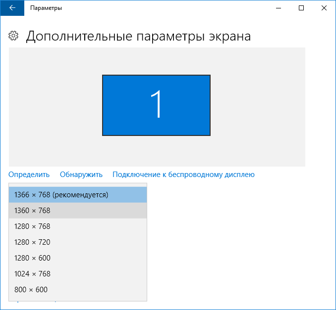 5 способов подогнать экран под монитор в windows 11 (и исправления) - xaer.ru