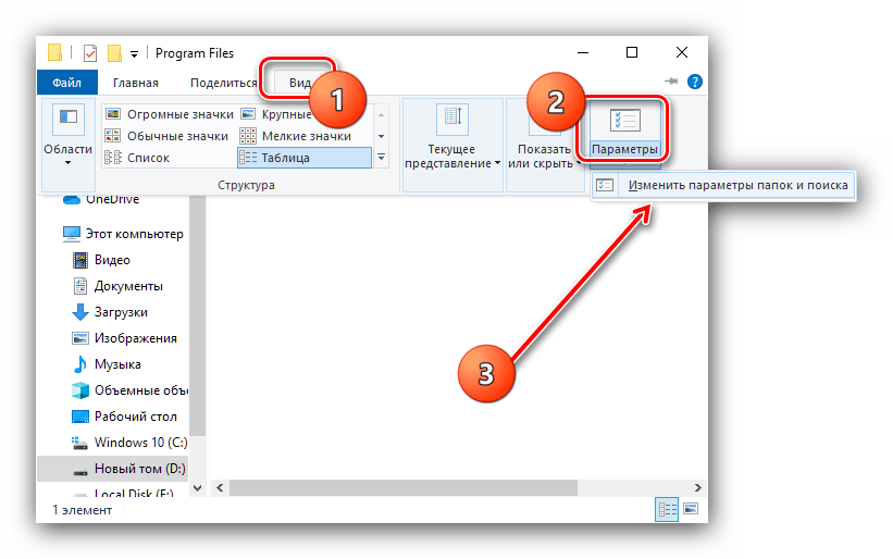 Как найти и открыть папку programdata в windows 10: зачем она нужна, можно ли удалить