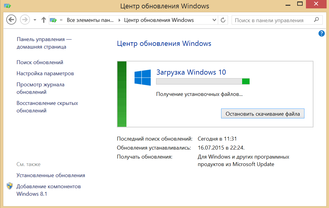 Media creation tool для windows 10