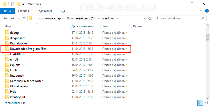 Какие папки в windows. Папка с ненужными файлами на компе. Архив в папке виндовс. Ненужные папки в Windows 10. Какие папки можно удалить с диска с.