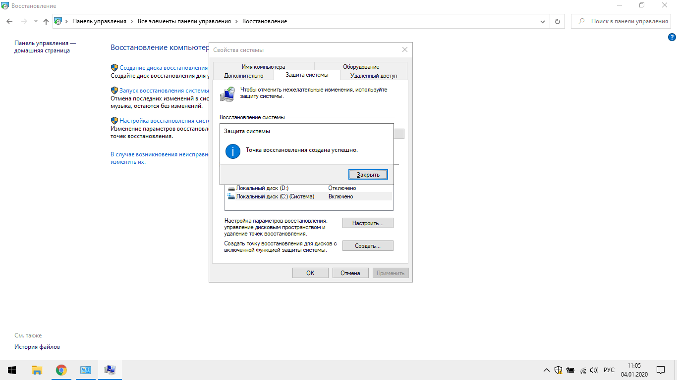 Как создать диск или флешку для восстановления windows 10