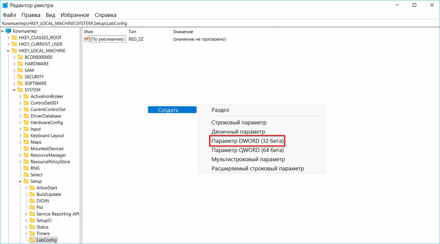 Windows 10 x64 x32 скачать бесплатно русскую версию