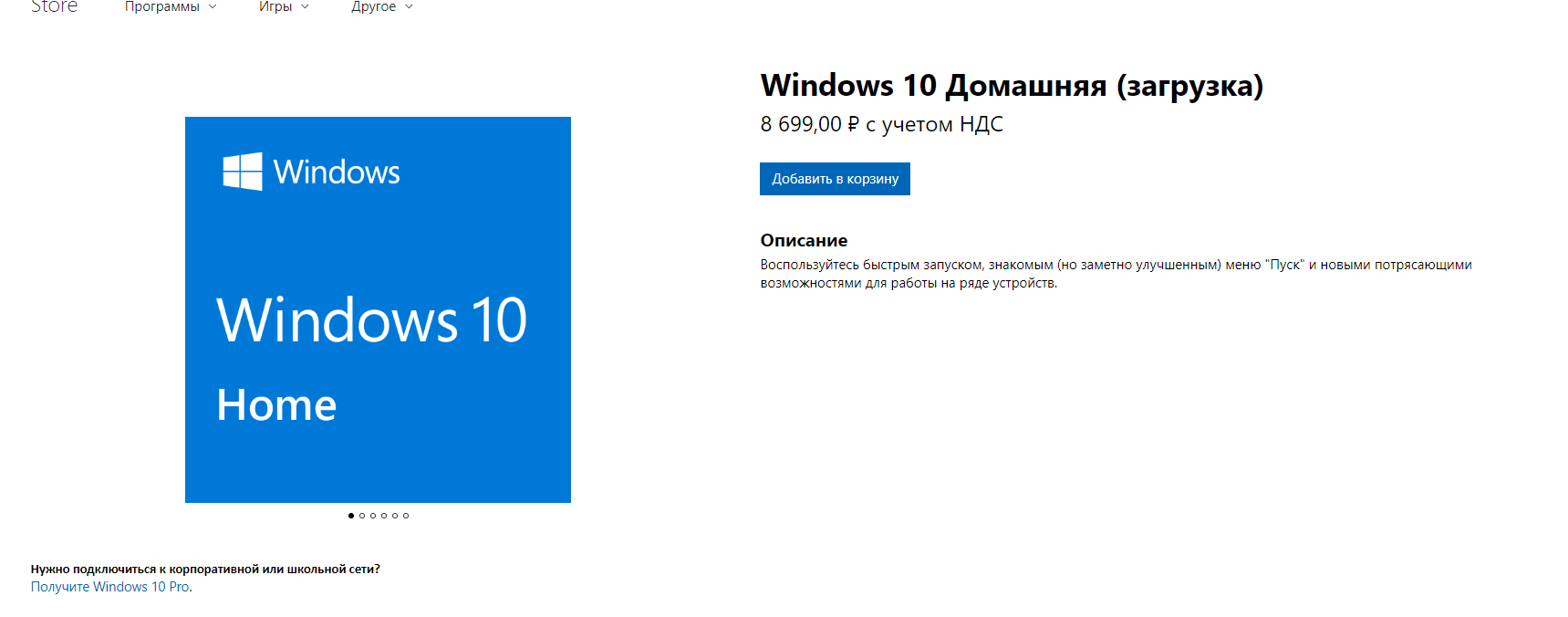 Активация windows 10 – рабочие методы