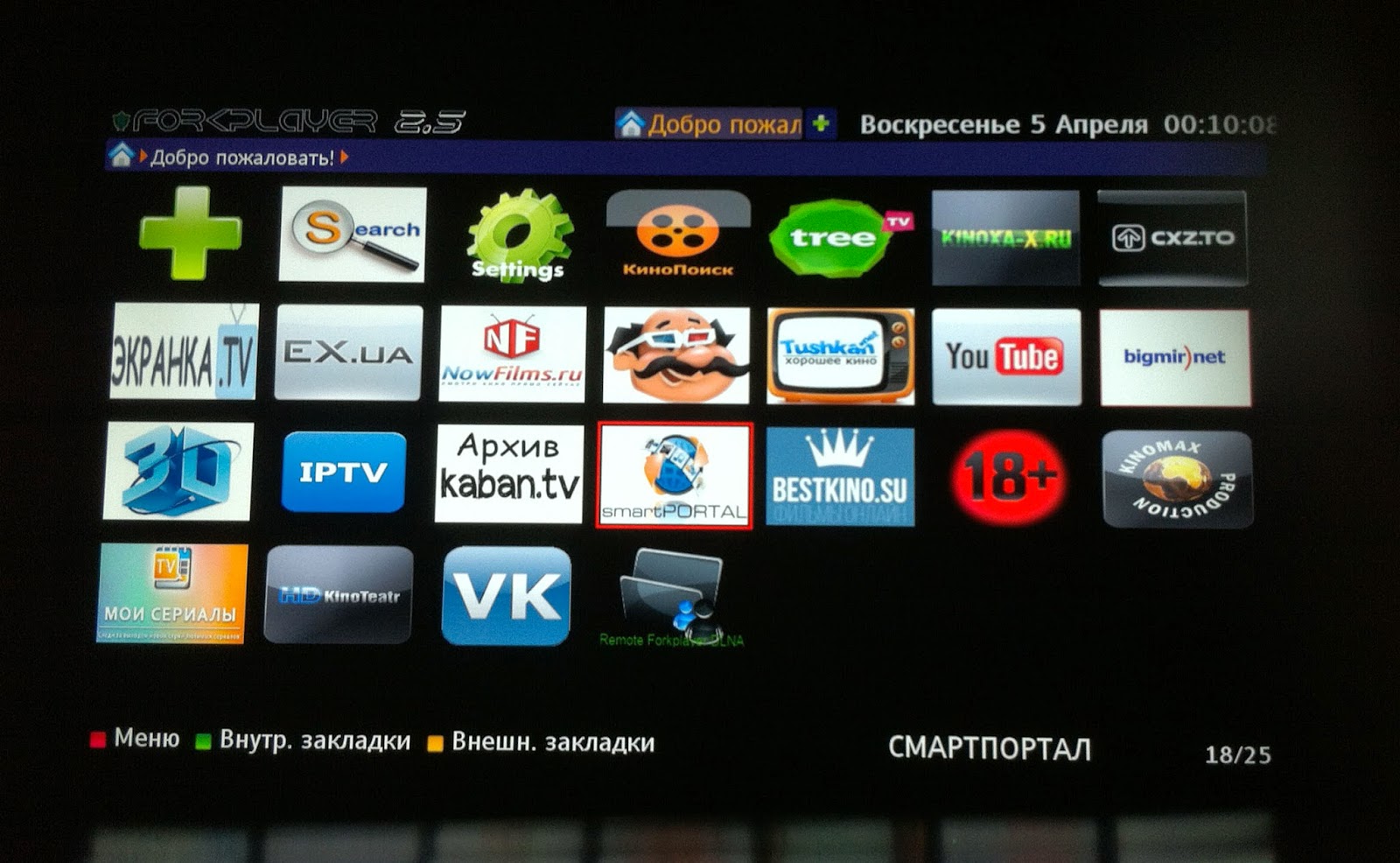 Iptv player список каналов. IPTV 340 каналов Smart TV. IPTV плеер для телевизора Samsung Smart TV. IPTV на смарт телевизоре.
