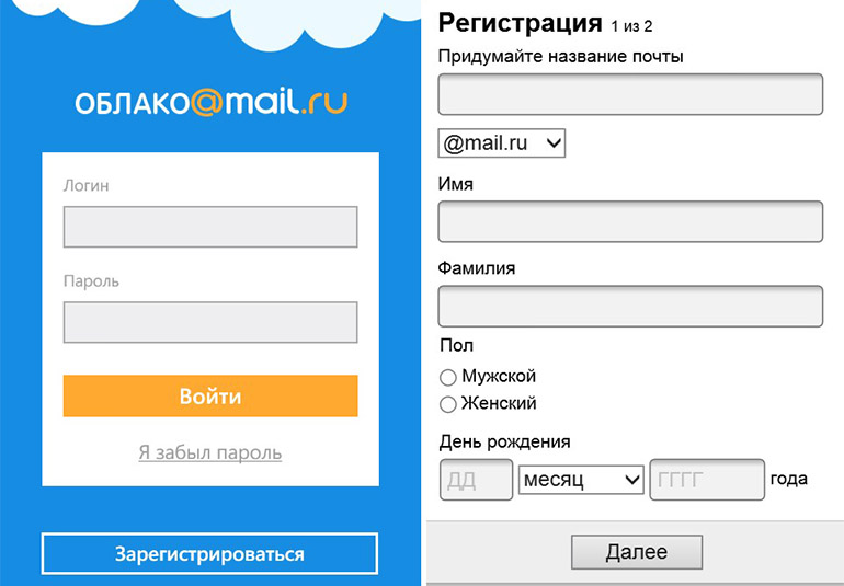 Облако mail ru фотографии зайти