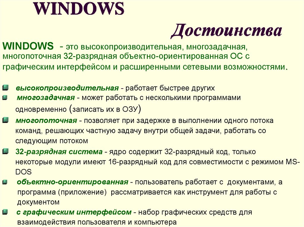 Плюсы и минусы windows 11: стоит ли обновляться прямо сейчас