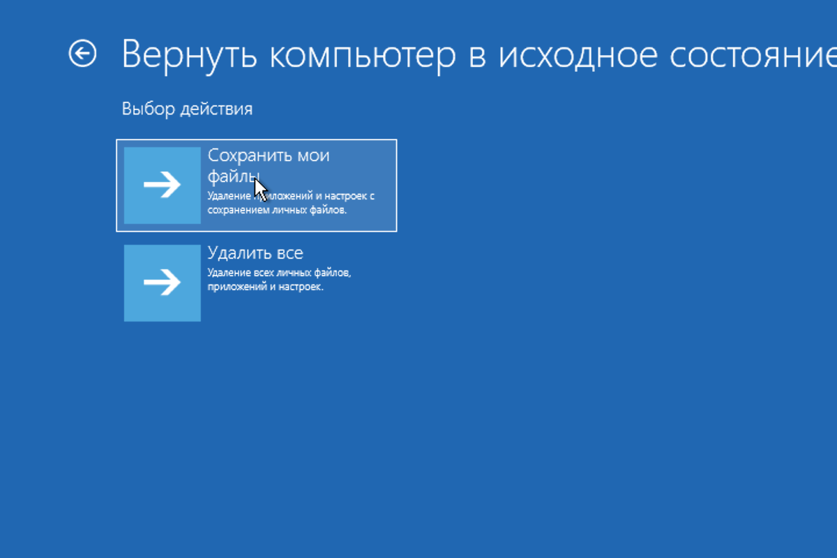 Не грузится windows 10 - что делать, причины и восстановление в домашних условиях - msconfig.ru