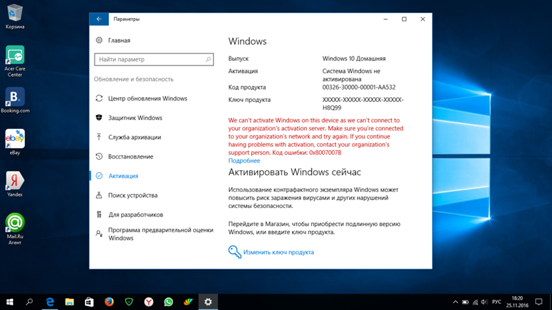 Как узнать лицензионный ключ продукта windows 10, 8, 7