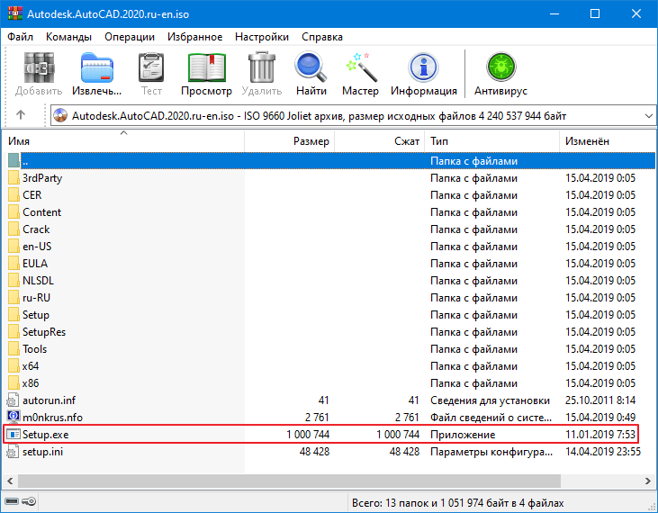 Как открыть файл iso на windows: 2 способа