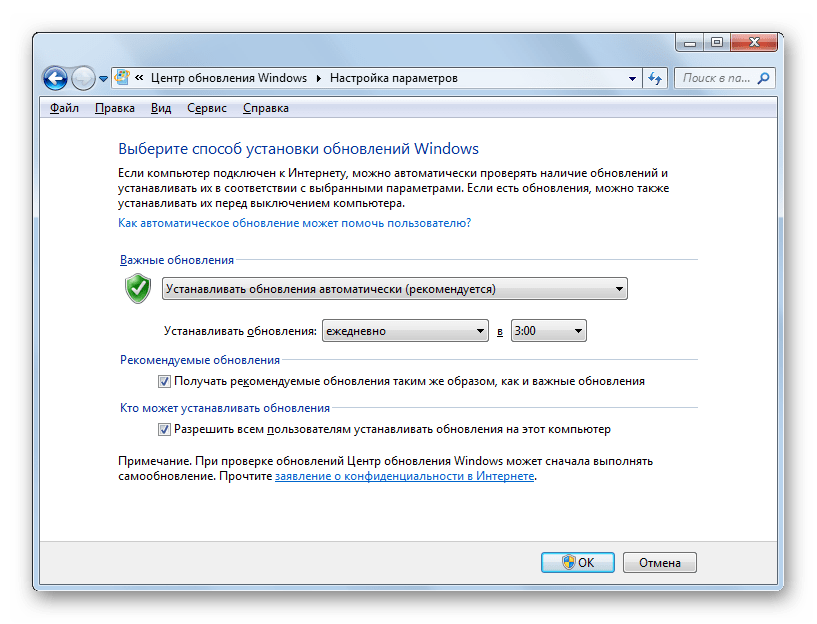 Как в windows 7 отключить обновление?