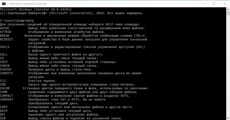 Тонкая настройка автозапуска программ windows 10 - windd.ru