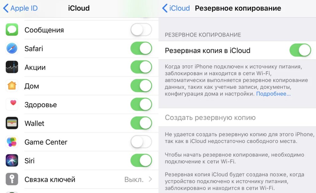 Как обновить фото icloud