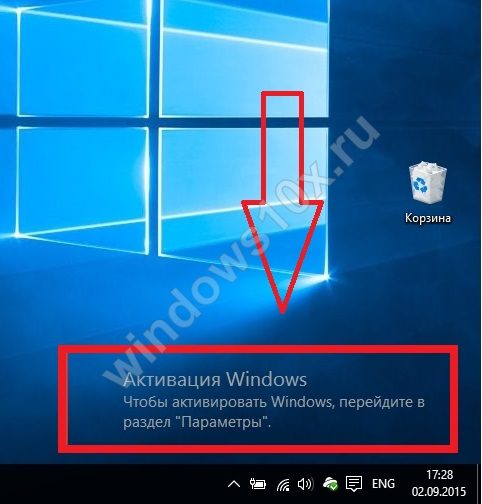Как убрать активацию windows 8 1 с экрана - ichudoru.com