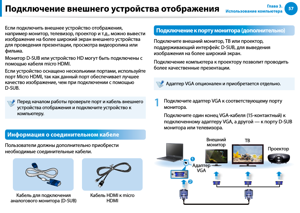 Как подключить телефон к компьютеру для просмотра фотографий