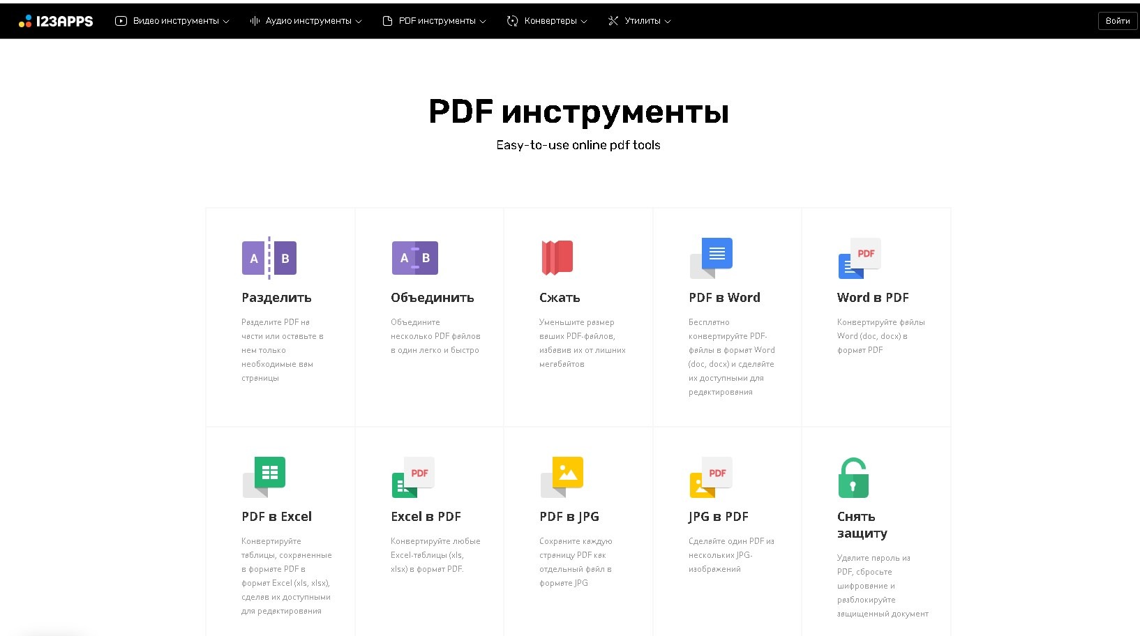 Pdf service