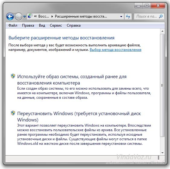Как обновить windows 7 до windows 10 без потери данных и установленных программ? | - msconfig.ru